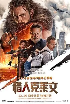 盐碱之城 手机免费在线观看